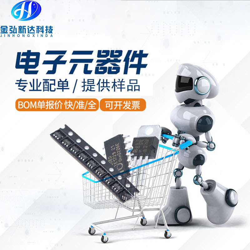 IRG4PF50WDPBF 全新IGBT管 900 V IRG4PF50WD TO-247