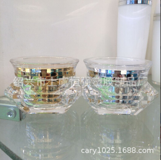 化妆品面霜瓶面膜瓶 50克亚克力钻石膏霜瓶 化妆品瓶 塑料分装瓶