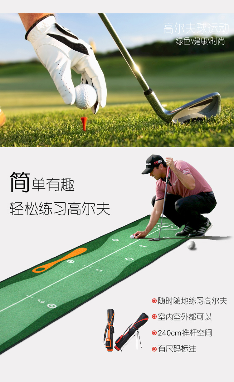 golf Практика ковра зеленый в помещении _04.jpg