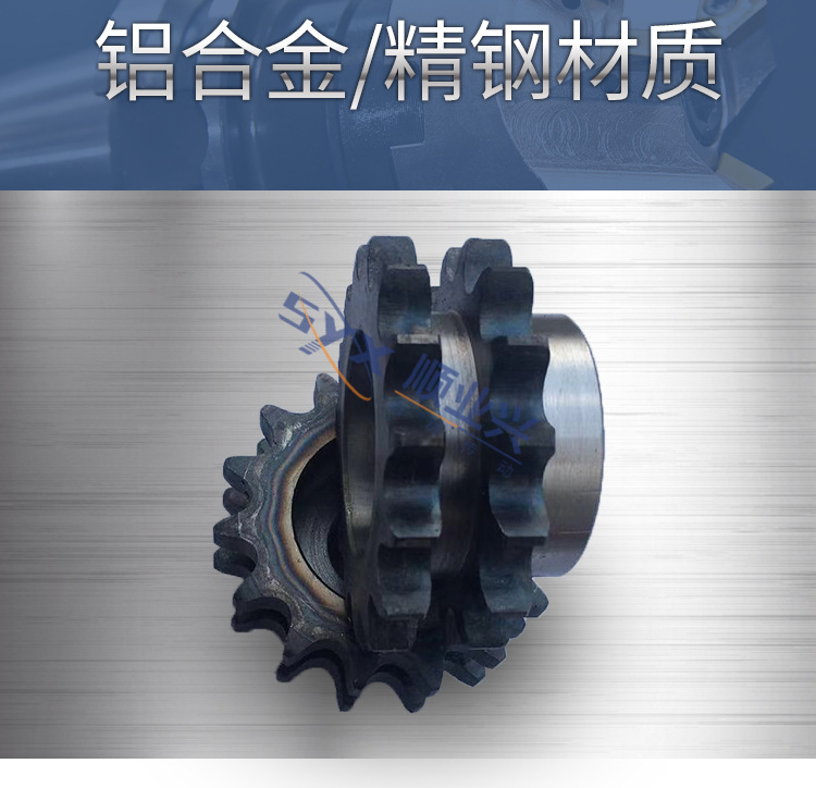 双排链轮详情_02