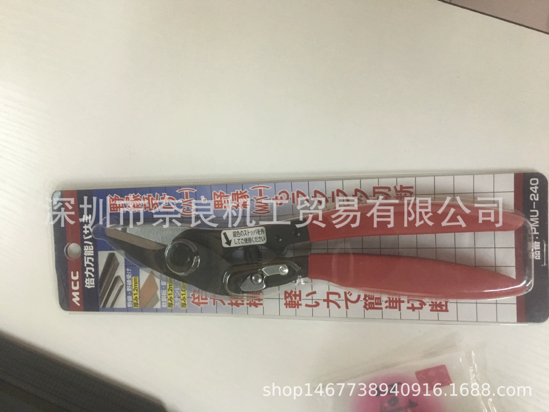 Япония MCC Matsusaka железные резцы PMU-240 переговоры