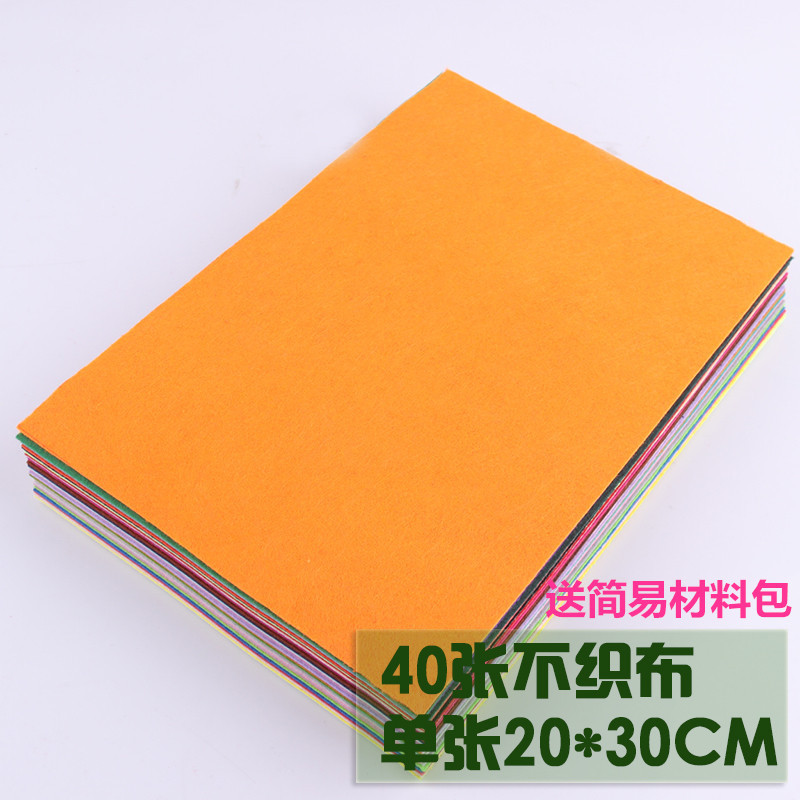 40-color no tejido traje de tela libre costura material no tejido hecho a mano material de bricolaje Paquete de Corte libre de color de producción
