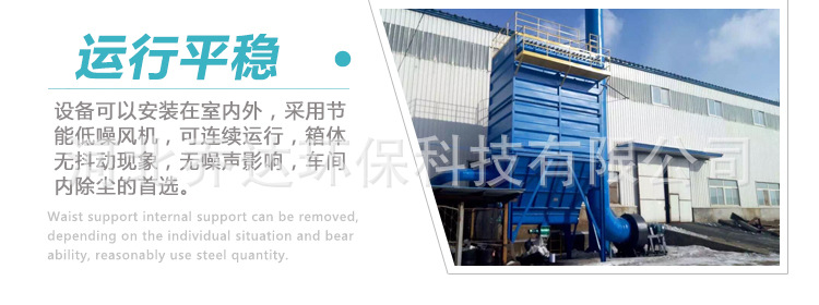 详情模板-乔达除尘器_13.jpg