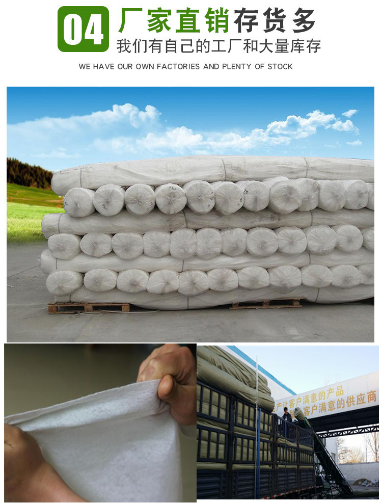 绿色土工布