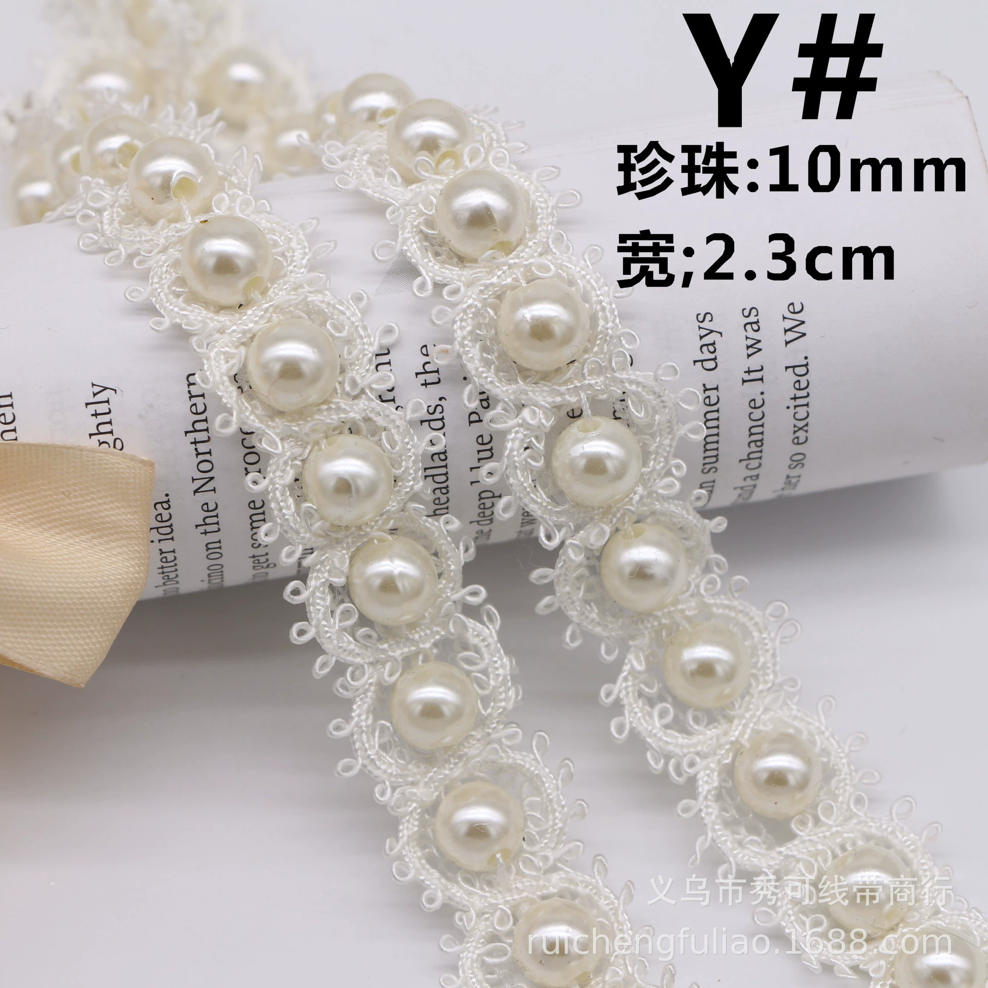 Ready handmade beaded lace, pearl ribbon, Hanfu Xiaoxiangfeng clothing placket decorative accessories diy material