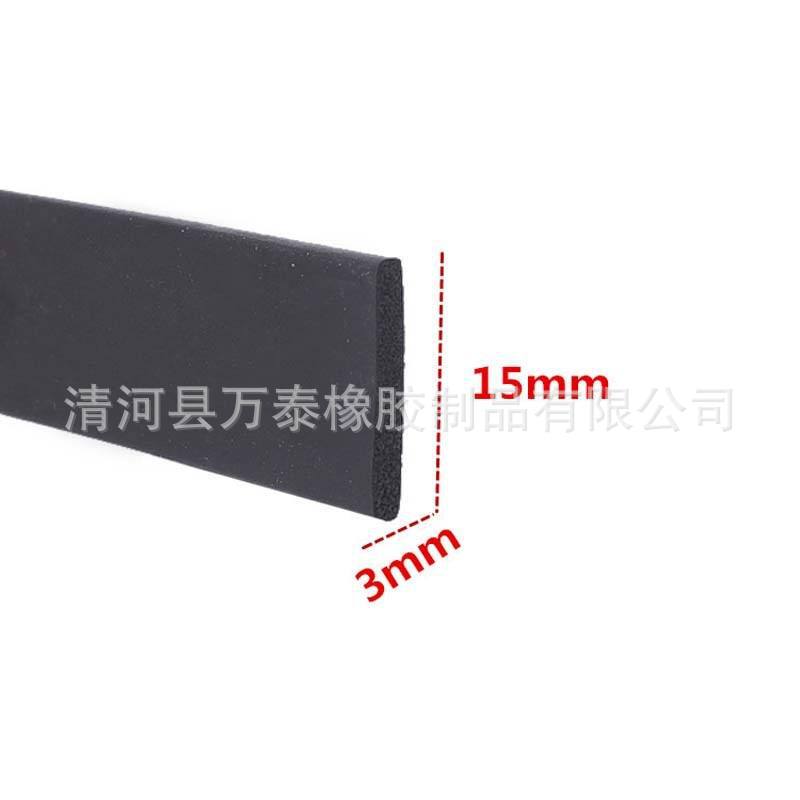 供应橡胶发泡密封条 EPDM海绵密封条 15mmX3mm发泡条