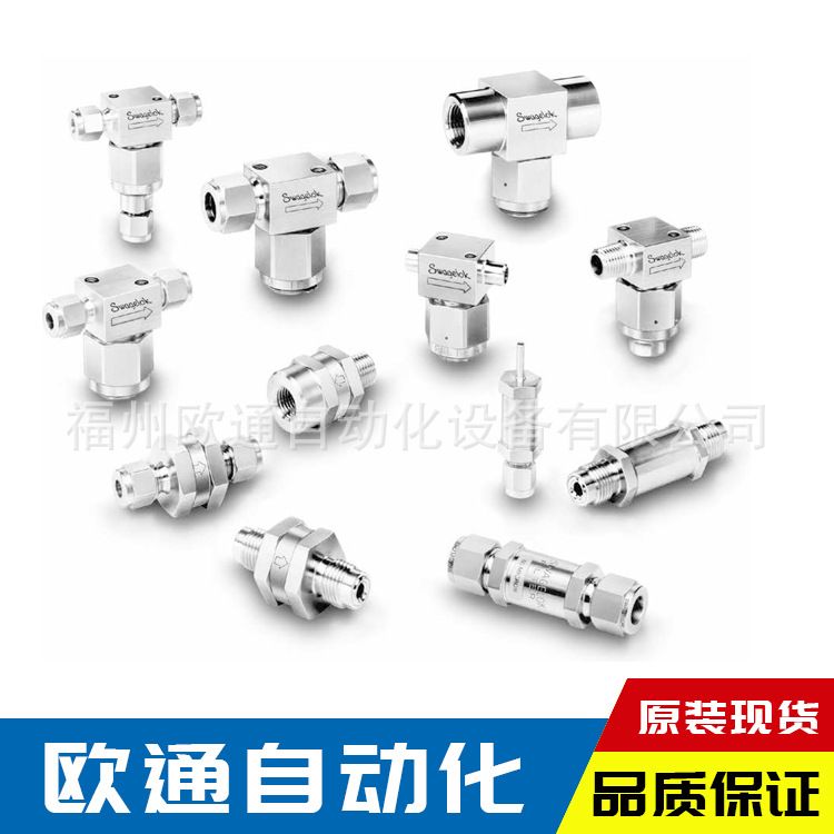 世伟洛克Swagelok 过滤器-备用件和附件SS-4F-K4-7