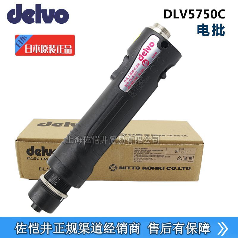 原厂日东DELVO DLV5750C电批 DELVO DLV5750C电动螺丝刀 开票价格