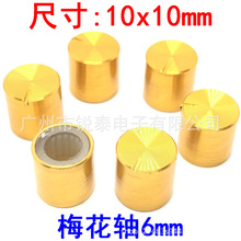 10x10mm�X�Ͻ����oñ CD�y�߹����o �λ�����o �����{���O�����o