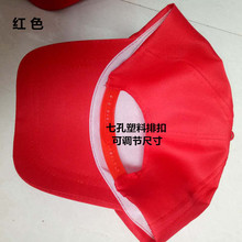 廠家加工棒球帽印字工作帽子鴨舌志願者旅游帽訂 做廣告帽定 制lo