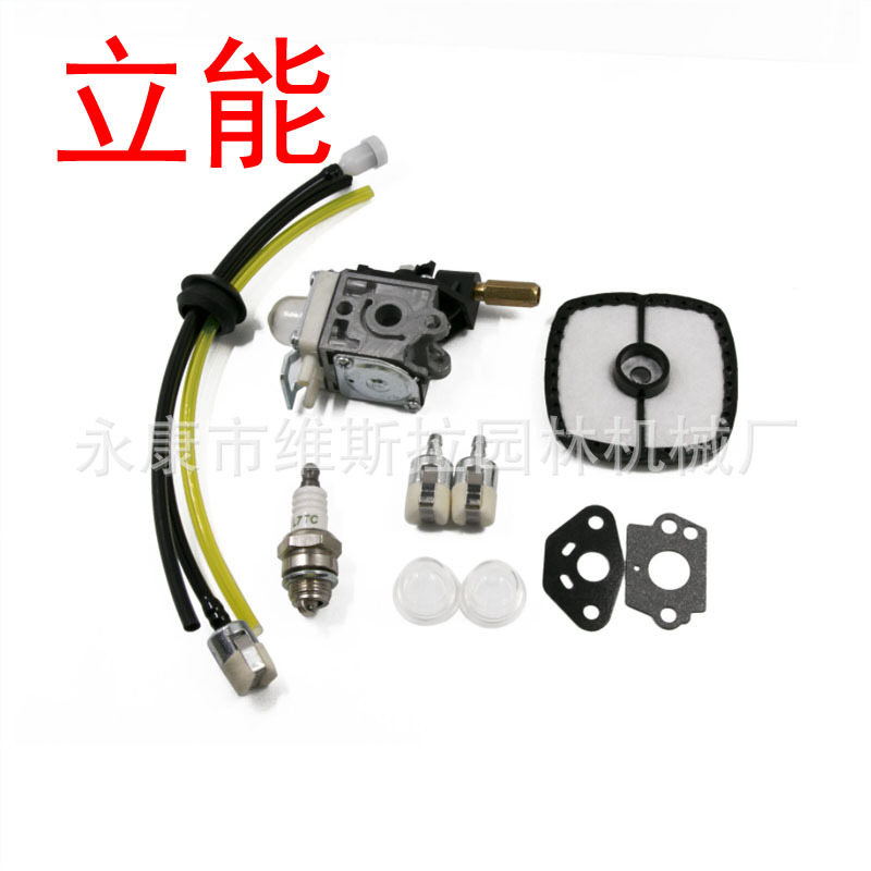 Carburetor & Fuel Maintena