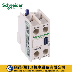 Ladn02c 全新LADN02C原装施耐德接触器、控制继电器辅助触点模块 0NO+2NC-阿里巴巴
