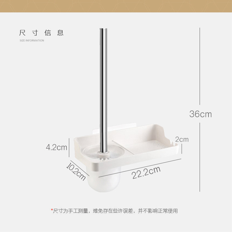 Cepillo de inodoro doméstico traje de baño cepillo de inodoro estante de almacenamiento de baño montado en la pared sin ponche montado en la pared hogar
