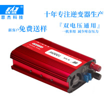 恩杰24V 1000W 逆变器车载电源转换器太阳能发电车载逆变器