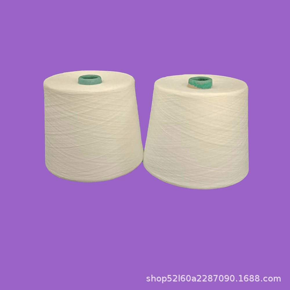 天丝麻混纺纱30支精梳棉无捻纱21支腈粘混纺纱50支针织机织现货