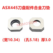 ASX445PϽ𵶉|SSS445N MDS05035Sп MS3512Bݽz