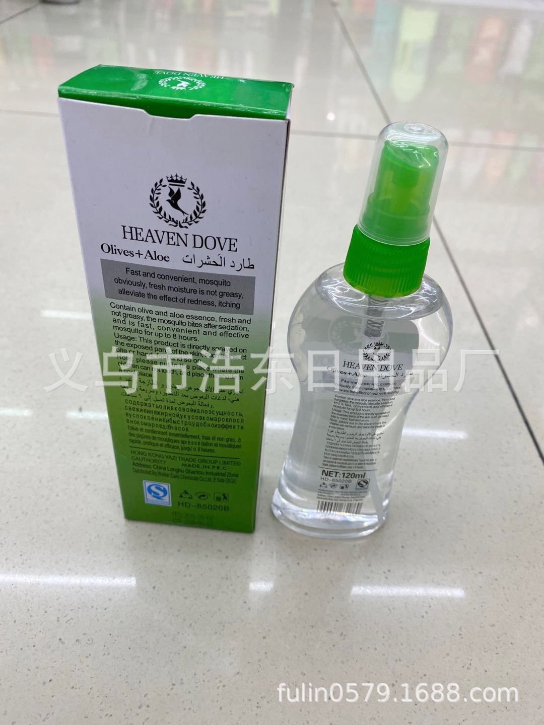 微信图片_20191228135925