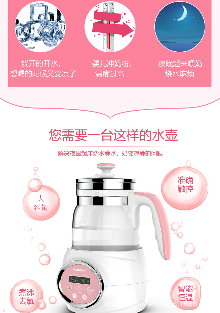 温馨的温奶壶详情页B版_02.jpg
