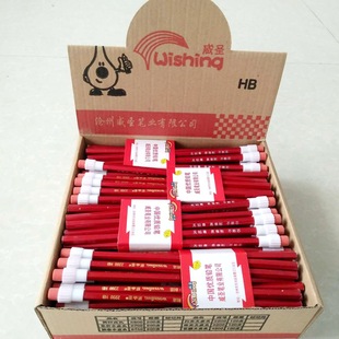 Red pencil with rubber waist seal 10 Pack student pencil wholesale pencil printing logo