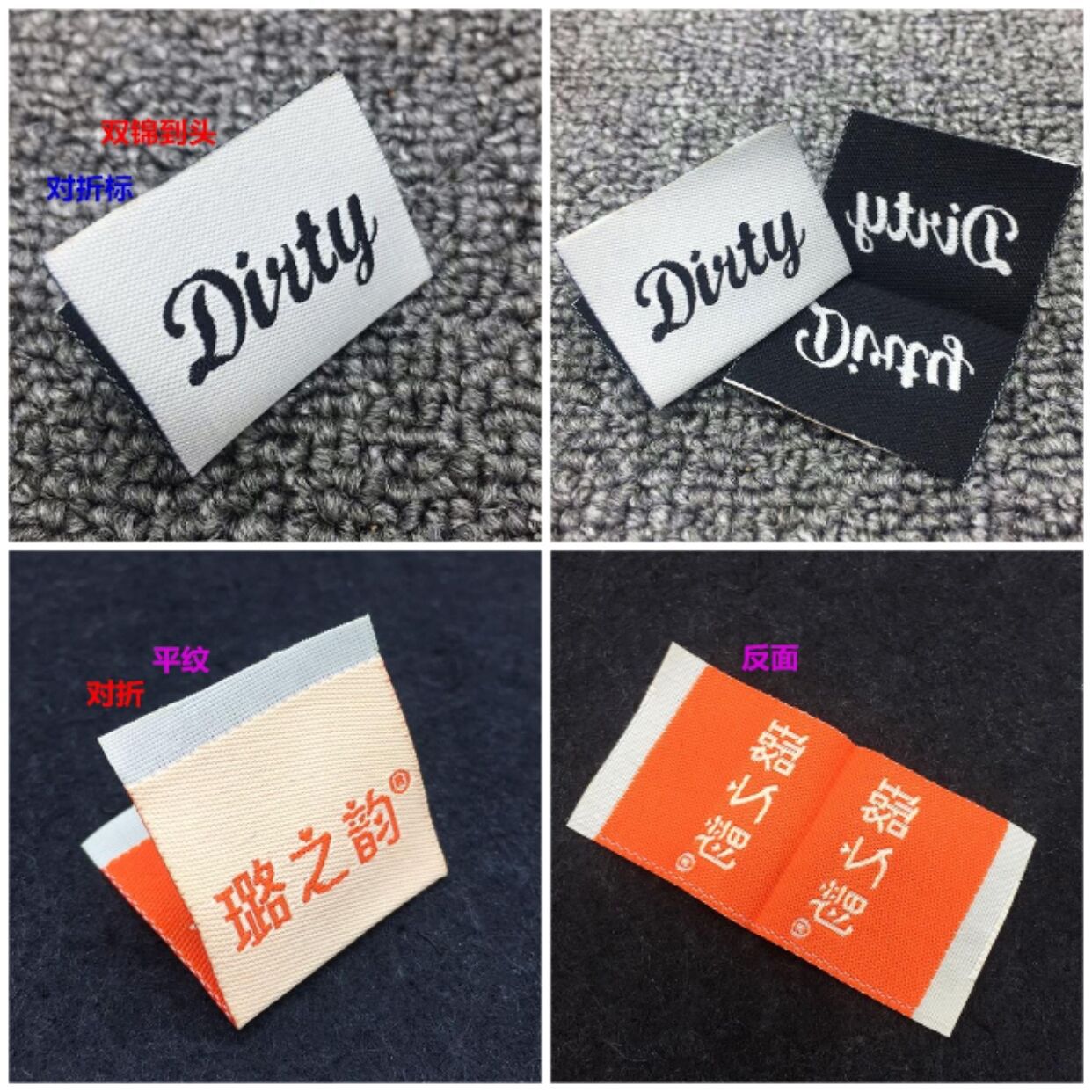 厂家直销服装织标 织唛对折标 领标布标 商标唛头标签LOGO定做-阿里巴巴