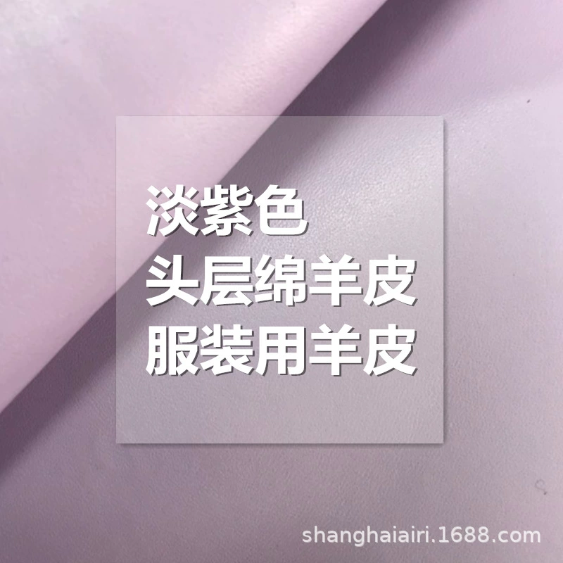 Слой головы овчины шкуры натуральной овчины шкуры для одежды