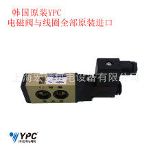 韩国YPC电磁阀SN3101-IP  现货SN3101-1P24V  220V