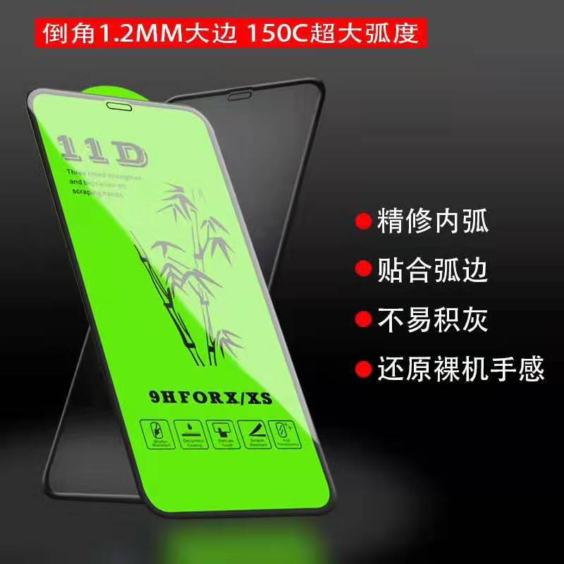 NEW NEW 11D Bamboo BlaDe FolDeD with FolDeD in Half, RefineD Inner Arc, CurveD EDge NOVA3e p20 p20 pro