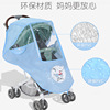 General type garden cart Windshield Stroller Raincoat Child Car Rainproof Cover baby children Buggy shelter from the wind cozy