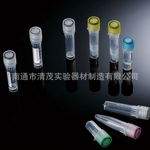 Biologix/Барокко 0,5 мл/1,5 мл/2,0 мл Замороженная трубка Винтовая трубка Qingmao Experimental 2019