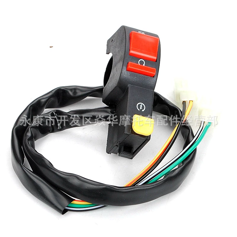 Аксессуары для внедорожных мотоциклов, квадроциклов, электрический пусковой переключатель, переключатель 2-в-1, большая, средняя и маленькая модификация внедорожников