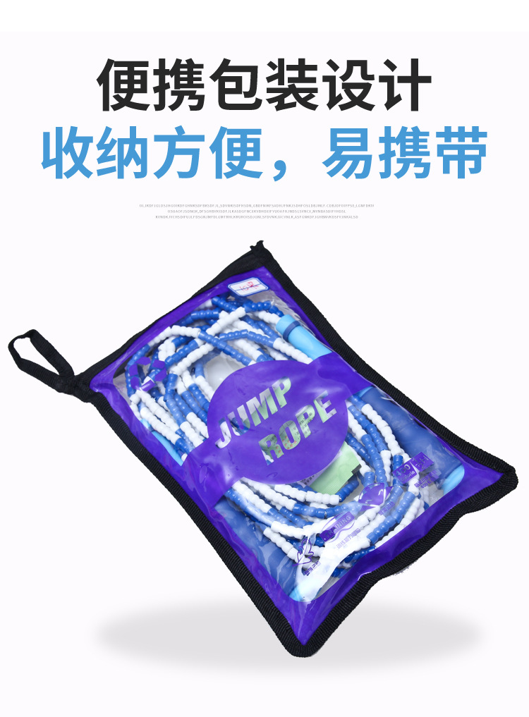 跳绳详情_09.jpg