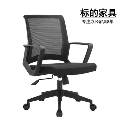 電腦椅家用學習現代簡約休閑椅人體工學椅職員辦公椅書房椅子