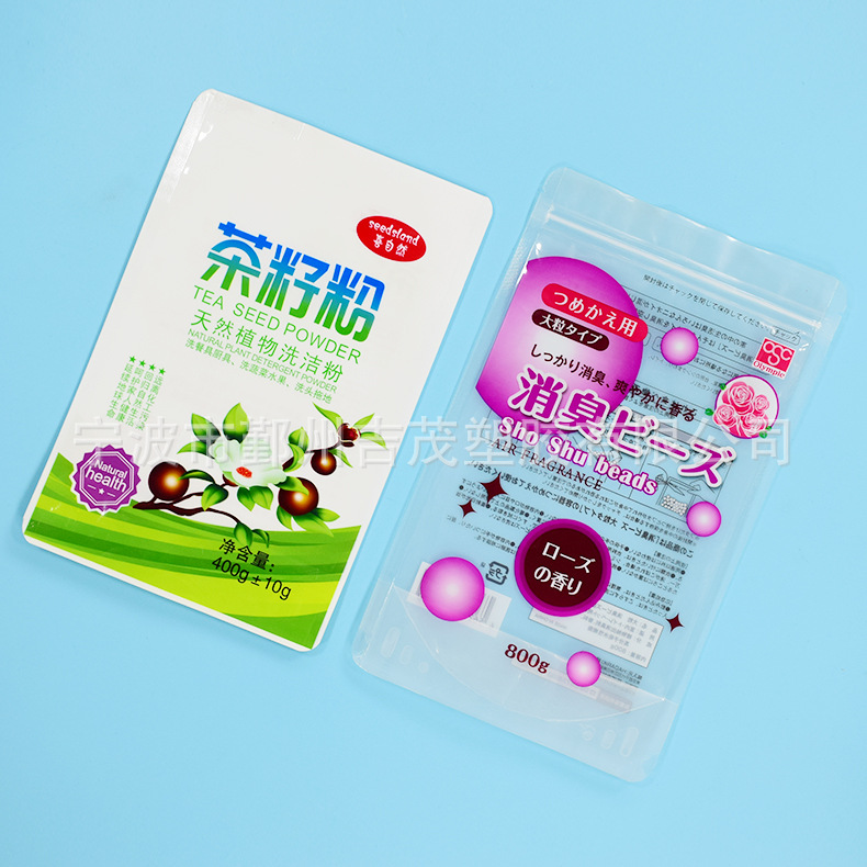 PE+PA复合真空包装袋 彩印复合包装袋 自立自封塑料袋 食品包装袋