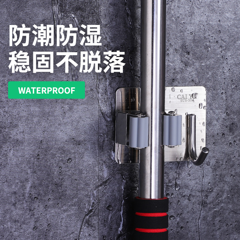 拖把夾免打孔304不鏽鋼拖把架夾 浴室創意無痕多功能拖把架定制