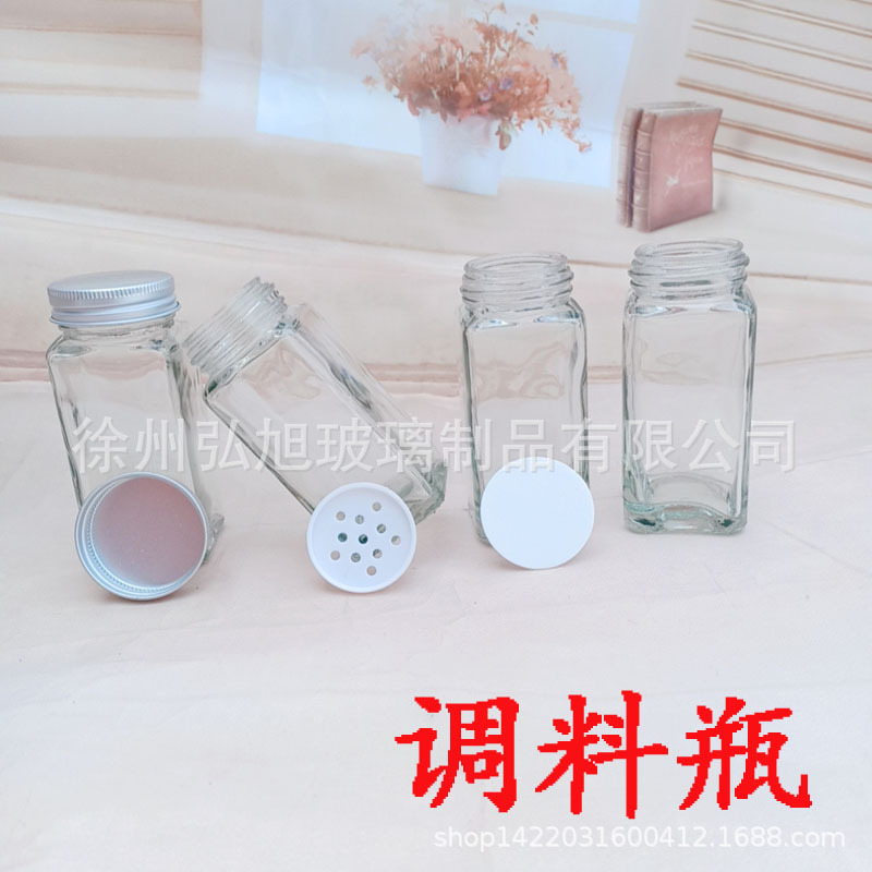 厂100ml方形调料瓶 调味瓶 胡椒粉瓶猪肝粉瓶玻璃瓶 配铝盖|ms