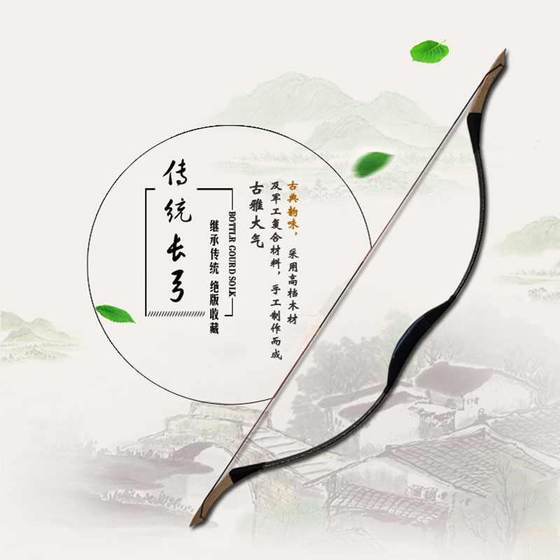 厂家批发古代传统弓箭反曲弓景区射击射箭复古竞技比赛仿古弓箭