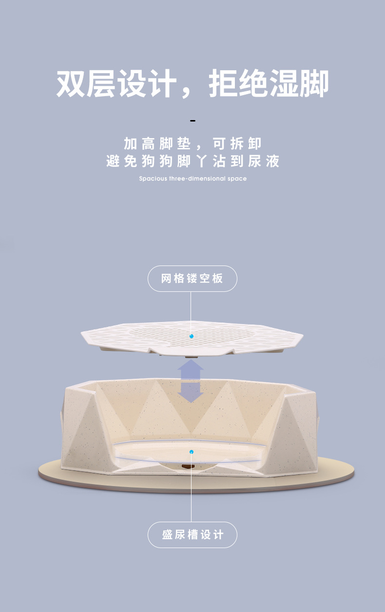 4830-浙宠狗厕所_04