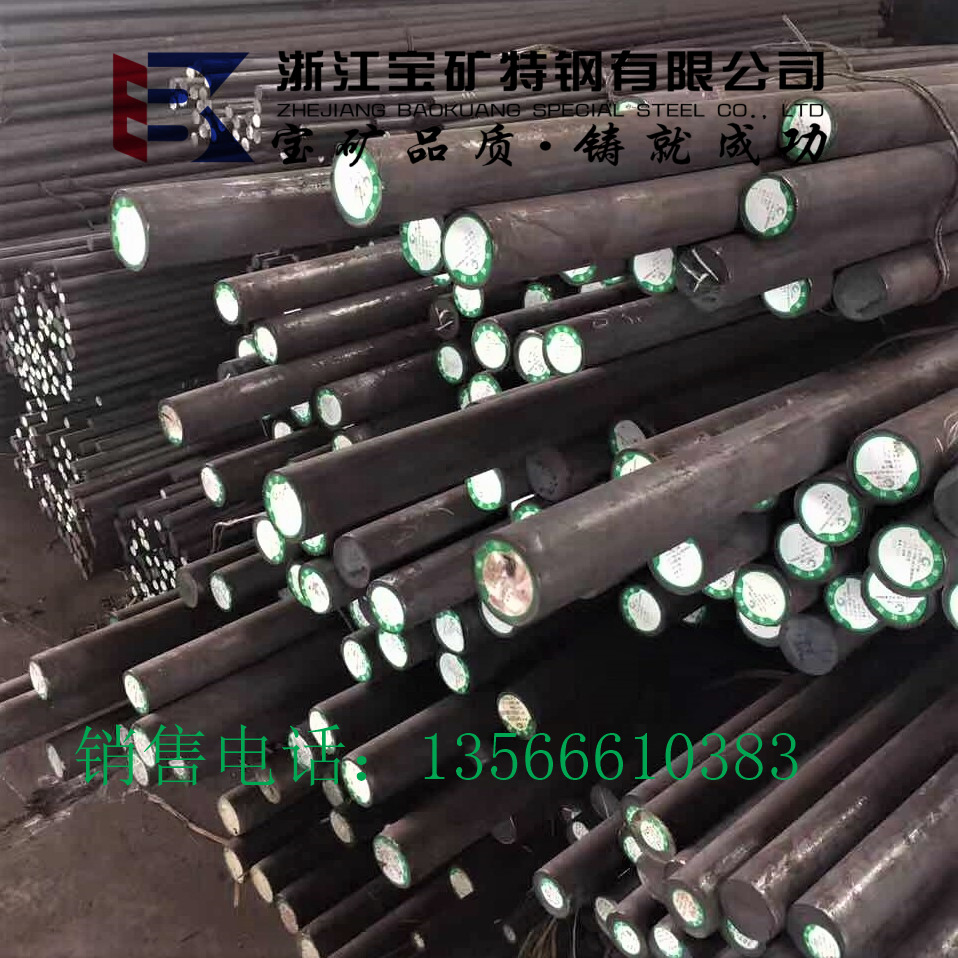 批发直销 17-7PH 不锈钢 18-8CrNi控制相变不锈钢沉淀硬化不锈钢