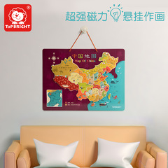 Tebao children's educational geography early education props children's magnetic world China map wooden puzzle puzzle toy