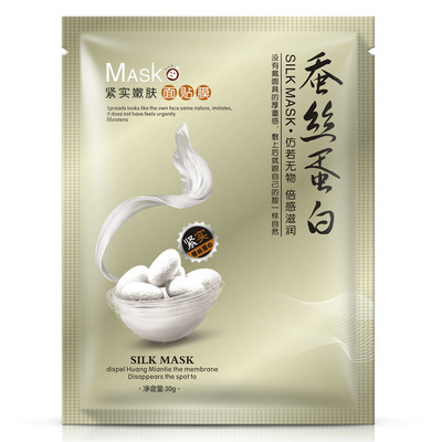 一枝春 8倍蚕丝蛋白面膜贴补水保湿面贴膜-35