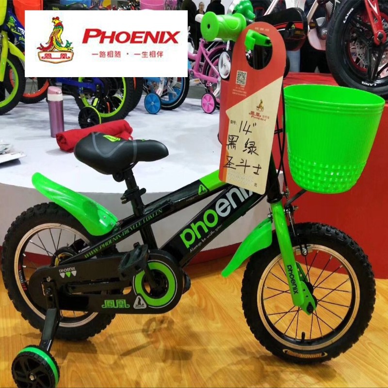 百年凤凰儿童车12/14/16/18寸高档双碟刹自行车招代理可一件发货N|ms
