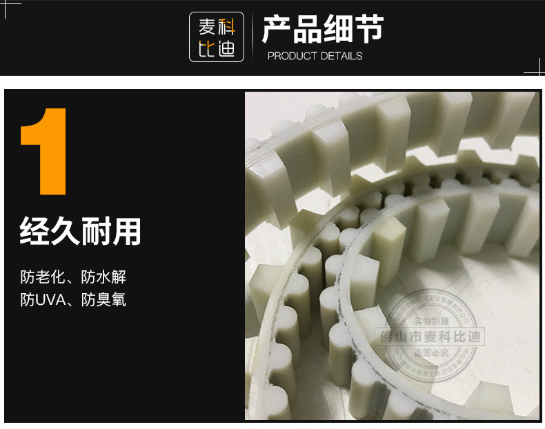Factory Direct Supply of Transmission Polyurethane Kevlar Core Synchronous Belt At20T10Hlt10 Open Belt