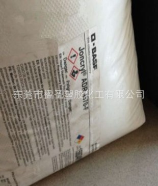德国进口聚氨酯扩链剂 Joncryl ADR4300高温高效
