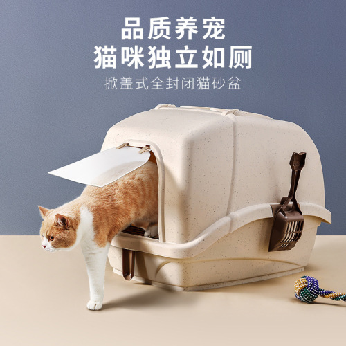 Aspet Large Tilt-Top Fully Enclosed Odor Control Cat Litter Box Pet Pan Cat Toilet Fat Cat