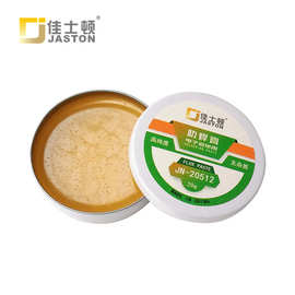 佳士顿 助焊膏 电子返修用焊膏手机维修焊接松香焊锡膏助焊剂焊油