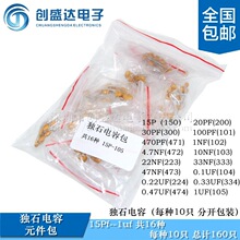 ��ʯ���� ��ʯ���ݰ� 15P 102 103 104 105 16��/ÿ��10ֻ��160ֻ