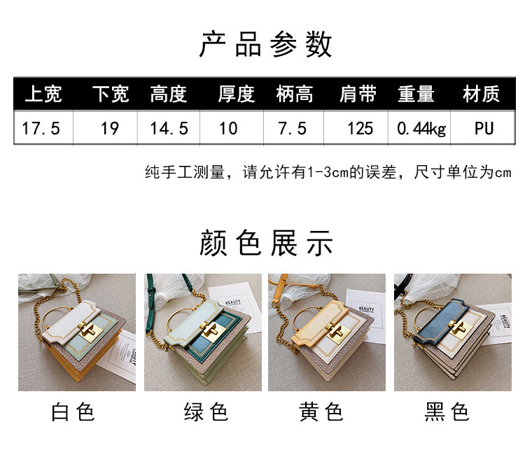 New Korean Portable Square Bag Fashion Texture Chain Messenger Shoulder Bag Wholesale display picture 1