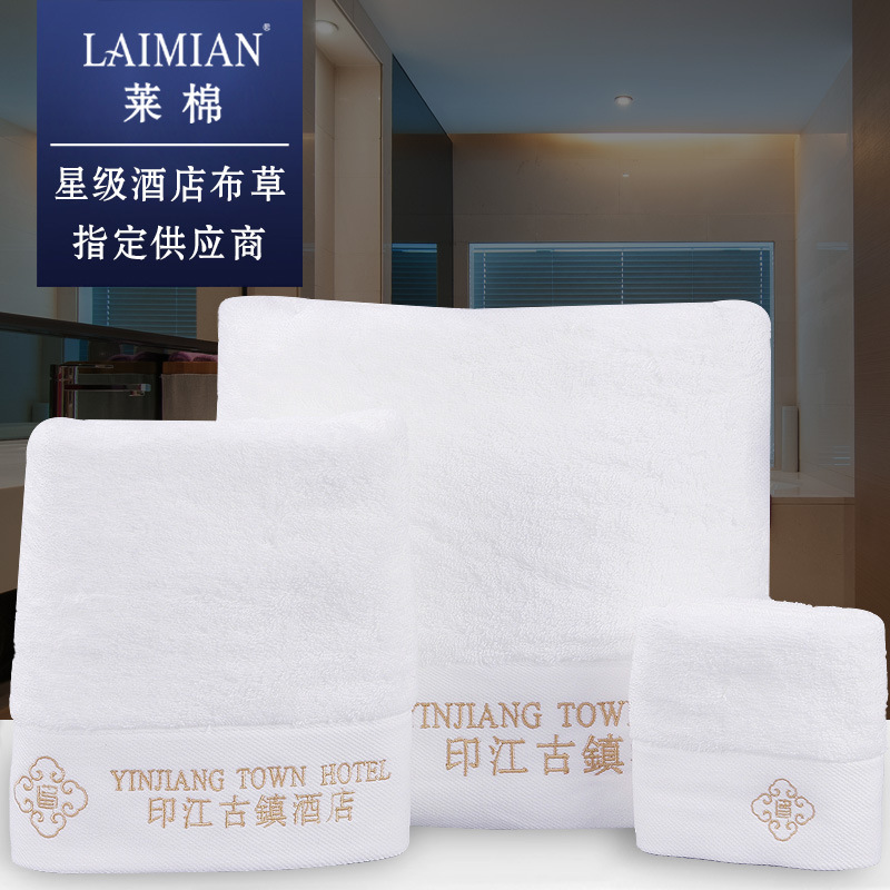 高端柔軟加厚浴巾螺旋斜紋緞繡花吸水毛巾面巾酒店布草批發