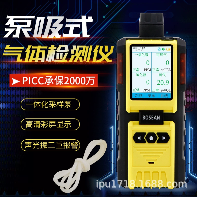 Насос, детектор всасывающего газа, портативный прибор для сигнализации обнаружения легковоспламеняющегося и взрывного газа ограниченного пространства