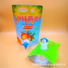 ʳƷ���b��ӡˢlogoҺ�w�y�T����������ʽ�X��ˮ��ɳ��ԭ�{��֭��